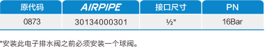 betway(中国)唯一官方网站